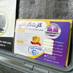 تراز لیزری 360 درجه سه بعدی بروز مدل b2-12 - Image 6